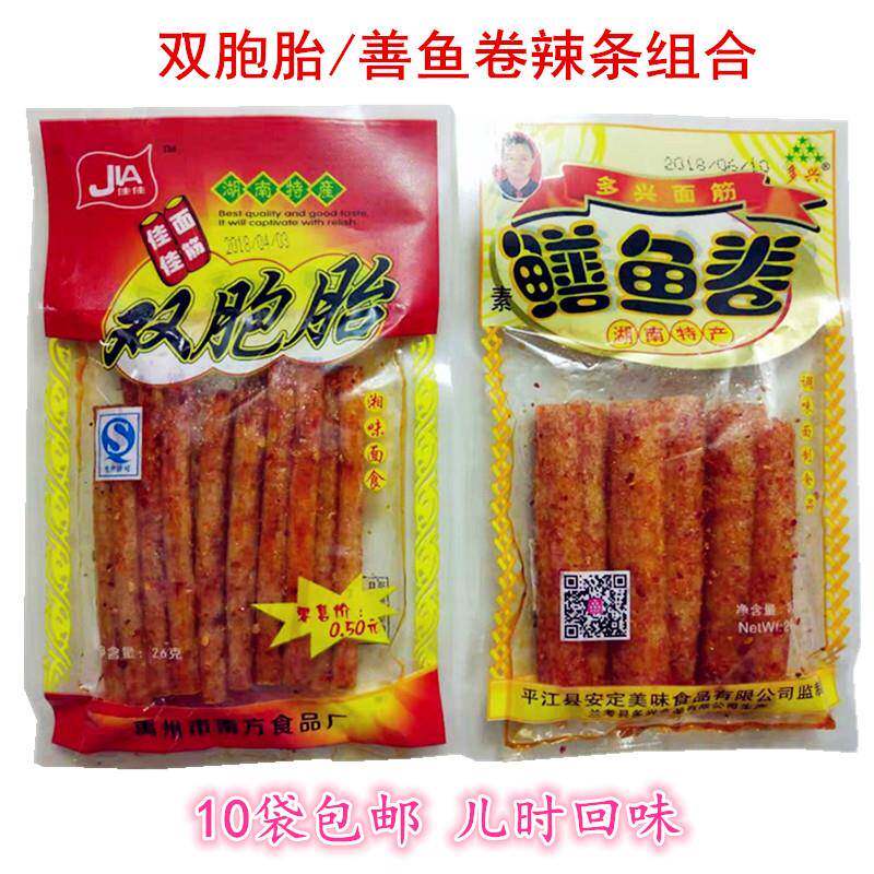 官方推荐多兴辣条辣片双胞胎善鱼卷8090后校园怀旧零食小吃面筋10