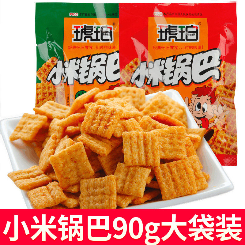 琥珀小米锅巴牛肉味麻辣味90g大包装*10包 经典怀旧休闲 零食包邮
