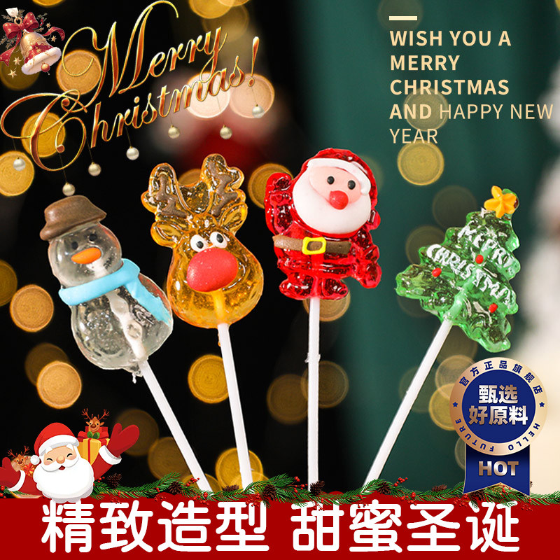 圣诞节棒棒糖可爱圣诞糖果高颜值圣诞老人树硬糖礼盒装平安夜礼物