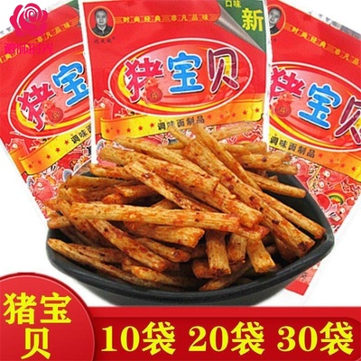 猪宝贝辣条8090后儿时怀旧麻辣味大辣片小时候的零食小吃休闲食品