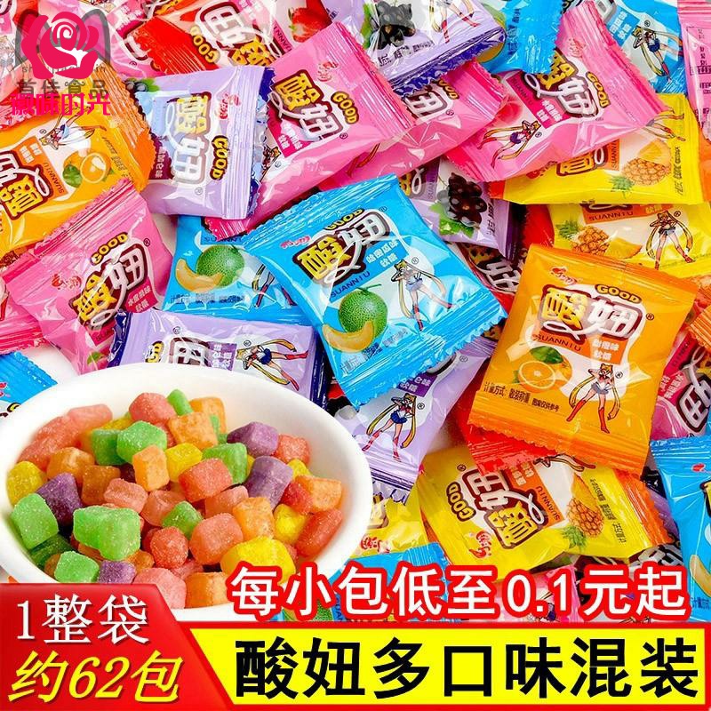 酸妞妞糖酸妞糖大包很超级酸的糖酸到你活该糖8090后咬不动的qq糖