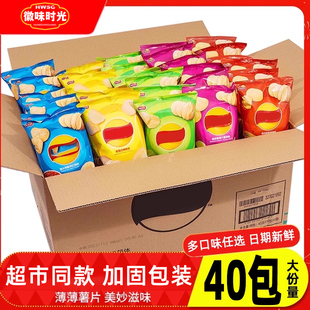 薯片小包装12g*20包整箱原味黄瓜味散装番茄零食大礼包旗舰店