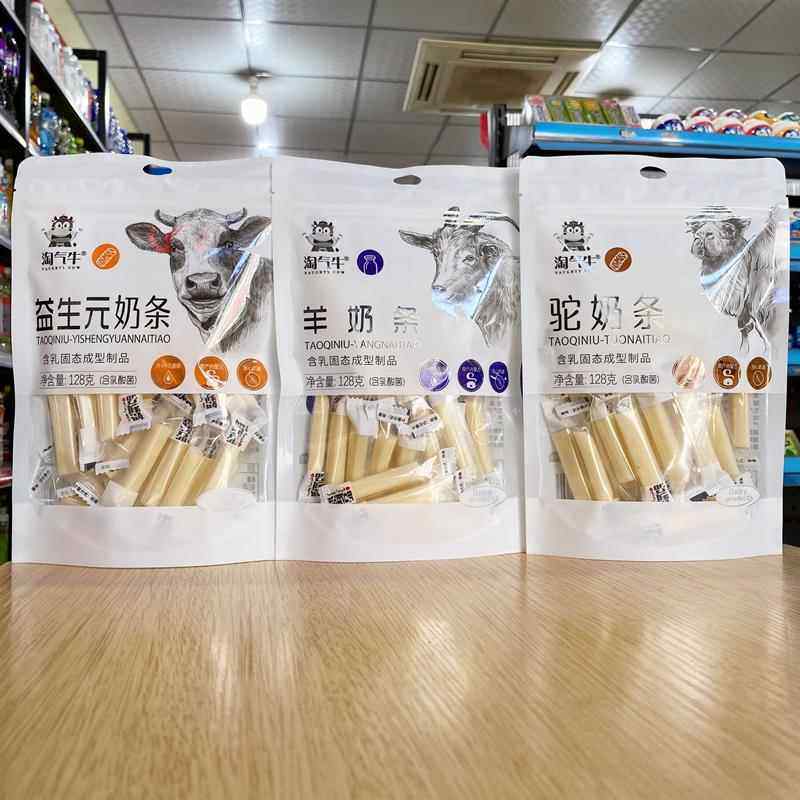 央妈推荐淘气牛益生元奶条羊奶条驼奶条128g 内蒙古特产奶干奶酪