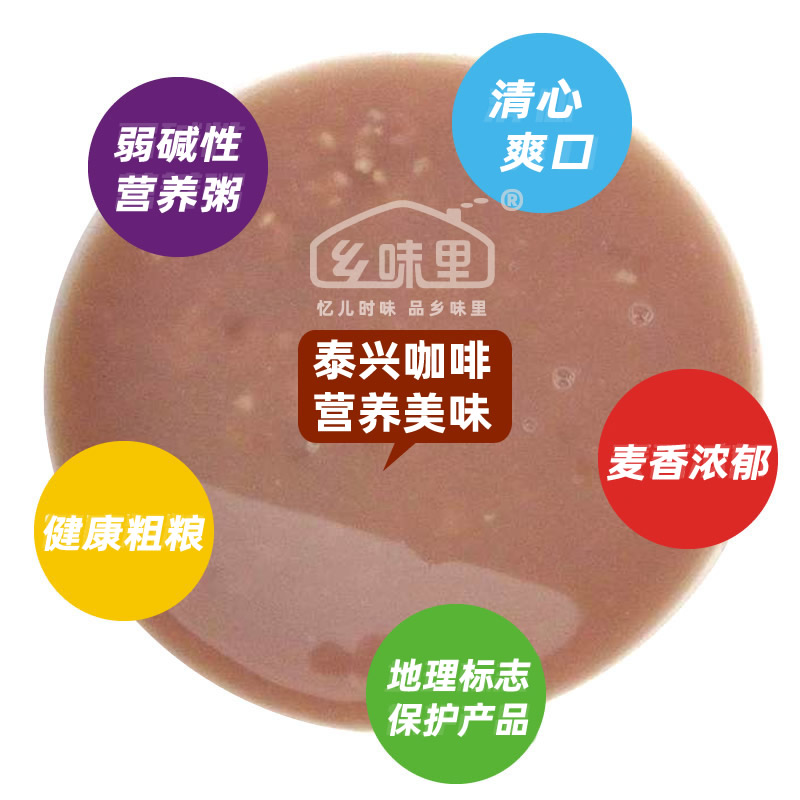 泰兴特产农家自种正宗纯大麦粉粯子元麦籼子粥粉粗粮彩儿带箱两斤