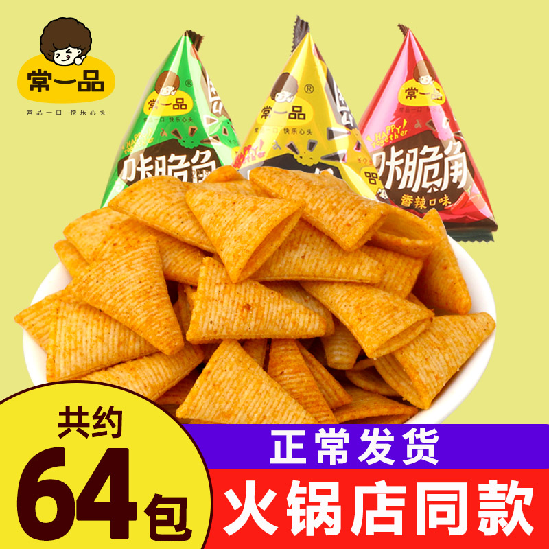 常一品妙脆角尖角脆牛角脆手抓包1500g休闲小零食大礼包整箱包邮