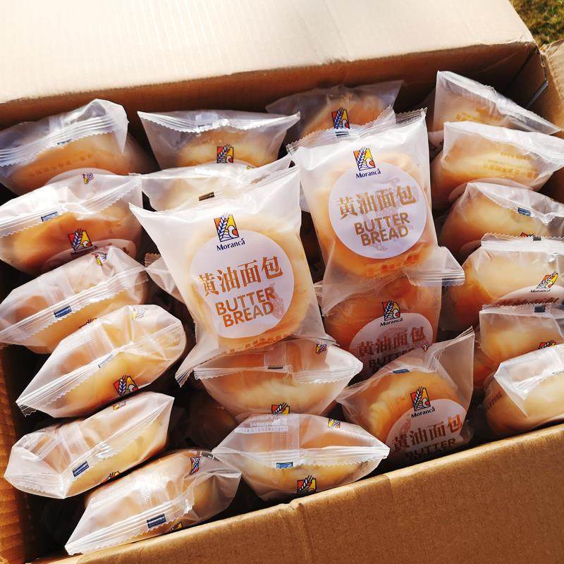 慕兰卡黄油面包4斤老式手撕小面包夹心营养早餐糕点零食整箱包邮