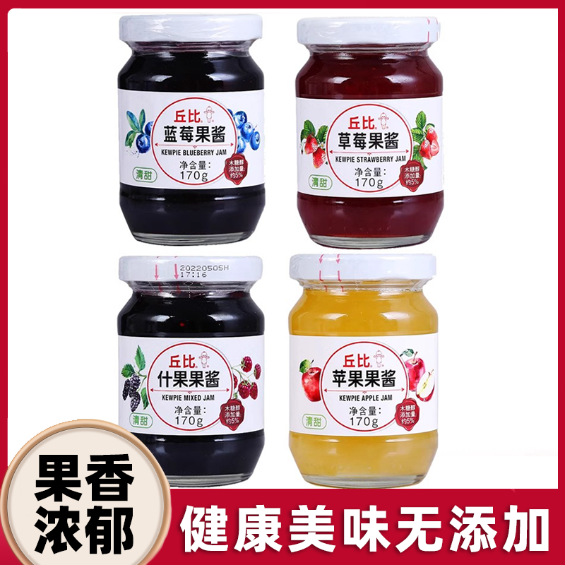 官方推荐苹果果酱170g 蓝莓酱 草莓酱低脂涂抹夹面包酱吐司酱水果
