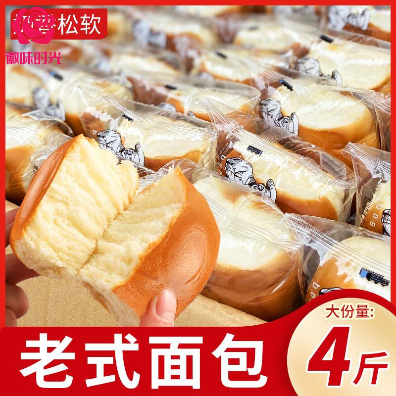 手撕传统老面包整箱早餐盼盼老式奶香点心零食小吃休闲食品囤货
