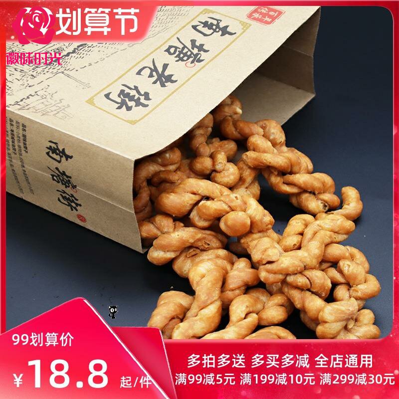 宁波特产南塘老街油赞子老宁波油赞子麻花小吃零食500克一大包