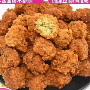安徽特产纯绿豆丸子河南土特产山东油炸绿豆圆子素