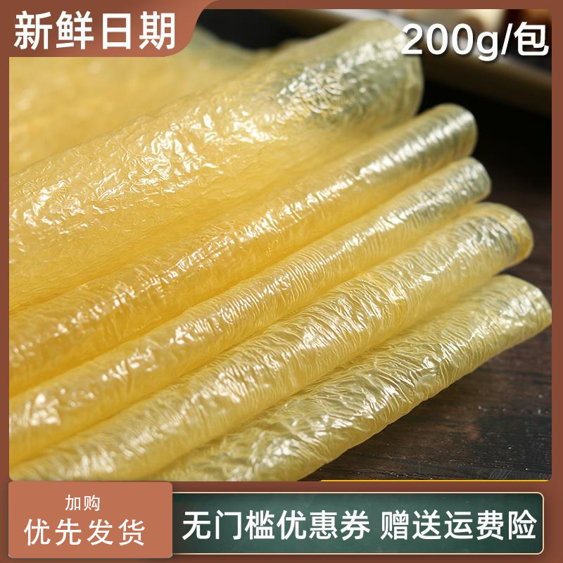 官方推荐新正宗浦江头层薄豆腐皮200g油豆皮农家自制豆衣腐竹干货