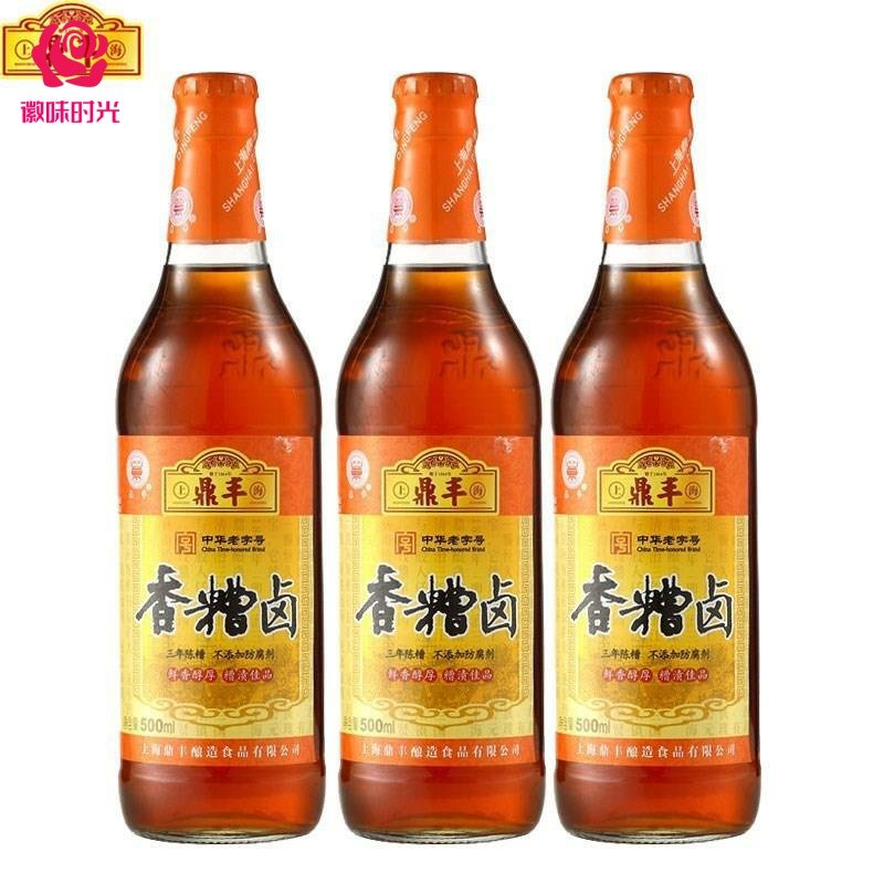上海香糟卤500ml*3瓶卤汁三年陈糟卤糟毛豆泡椒凤爪调味品