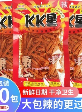 KK星超辣辣条辣丝80后90后绝辣变态辣零食湖南麻辣小吃大包装