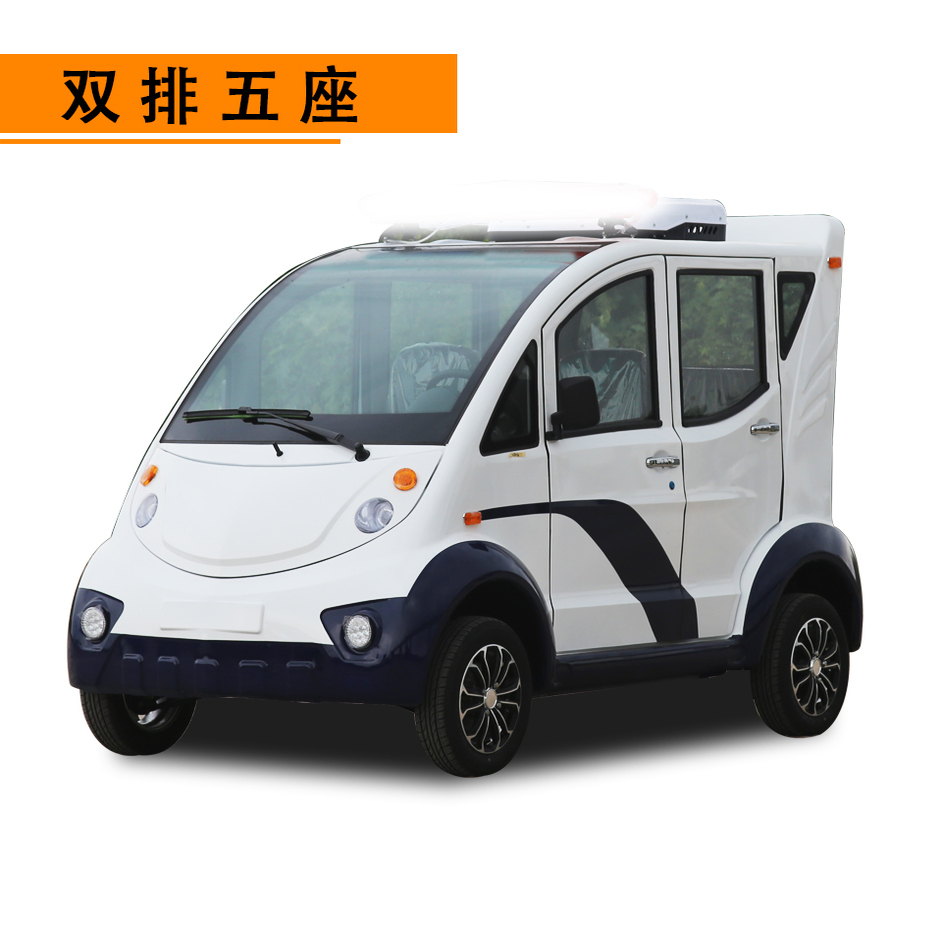 电动巡逻车四轮车5-8座物业保安治安厂区校园医院电瓶纠察巡查车