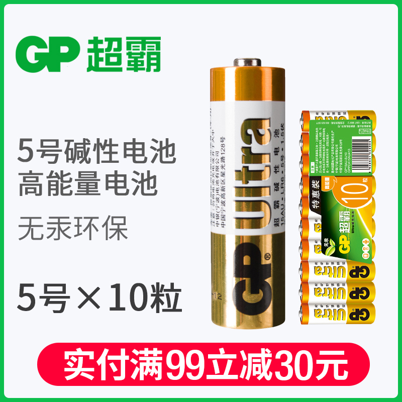 GP³¬°Ô5ºÅ¼îÐÔµç³ØÎåºÅAA LR6ÌØ»Ý×° Ïà»úµç¶¯ÑÀË¢ÌêÐëµ¶µç³Ø10½Ú