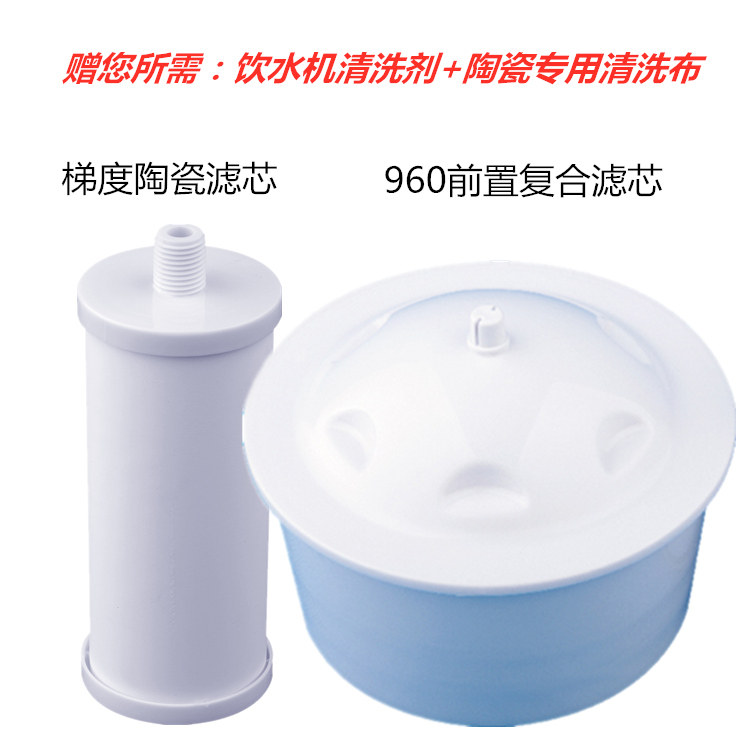 正品美的净水桶饮水机滤芯MT-3 765/768 785 780 866过滤器过滤芯