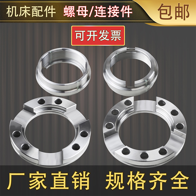 液压卡盘拉杆螺母帽连接件批发