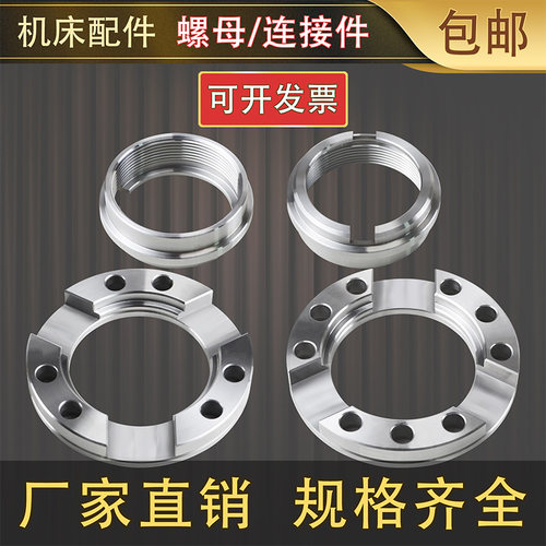 液压卡盘拉杆螺母帽连接件批发