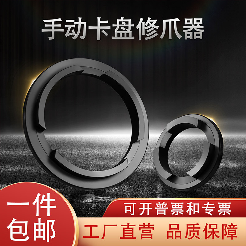 车床K11卡盘修卡器三爪卡盘手动卡爪200镗爪器250修正器320修卡爪,标准件/零部件/工业耗材,其他机床配附件,淘宝优惠券,粉丝福利购,淘宝优惠卷