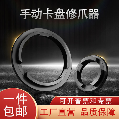 车床K11手动卡盘修卡器200250320