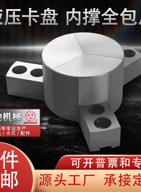 非标全包爪扇形爪可定制
