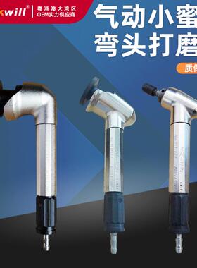 台湾MAG-123N气动风磨笔90度弯头小蜜蜂气动角磨机笔式风动打磨机