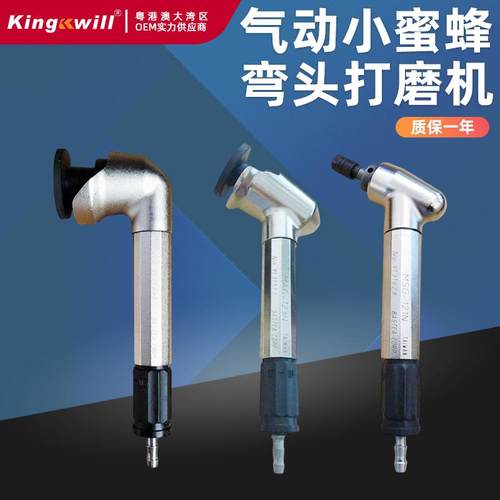 工业MAG-121N弯头风磨笔45/120度