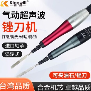 气动超声波工业级风动锉刀机模具抛光机往复式锉刀打磨机省模工具