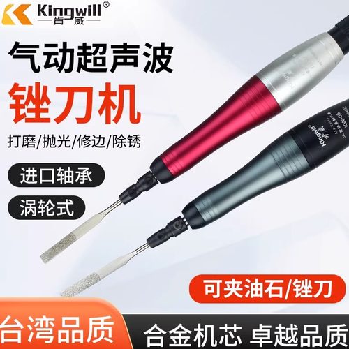 超声波台湾气动研磨机