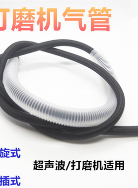 气动打磨机配件大全消音风气软管夹头嗦嘴螺母扳手快速接头注油器