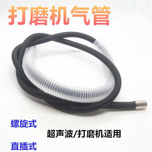 气动打磨机配件大全消音软管