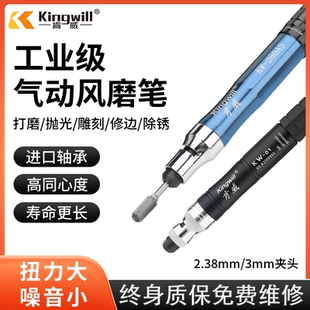 气动打磨笔风磨笔打磨机工业级气磨小型气动打磨抛光玉石雕刻直磨