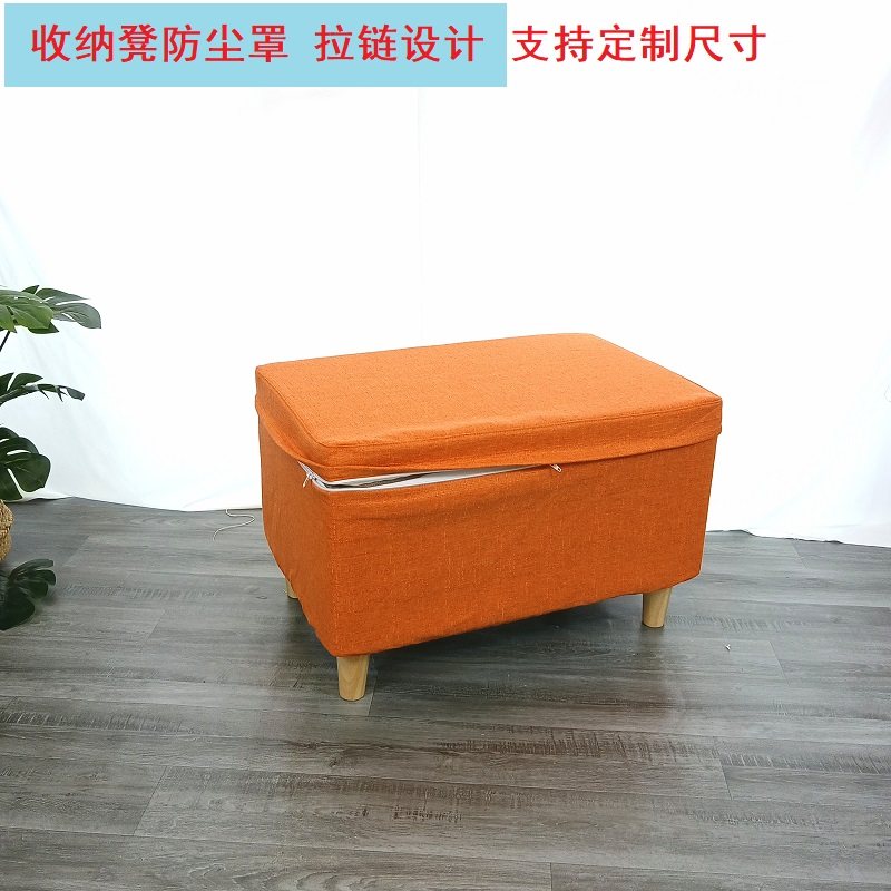 定做长条收纳凳套罩四季防滑圆凳方凳座套罩美容美发凳套床尾凳罩,居家布艺,沙发套,淘宝优惠券,粉丝福利购,淘宝优惠卷