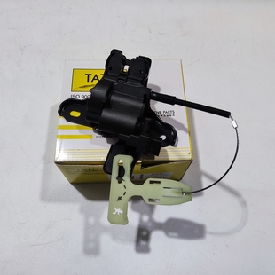 适配13-19款新蒙迪欧 金牛座 后备厢锁块 后备箱锁机构 行李厢锁