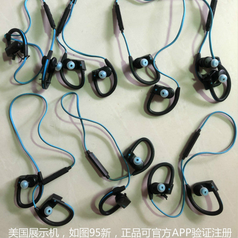 Jabra/捷波朗 PACE/倍驰运动蓝牙耳机颈挂式APP记录GPS定位在类目 影音电器, 蓝牙耳机中 - 来自Buy2taobao.com提供专业的淘宝代购服务
