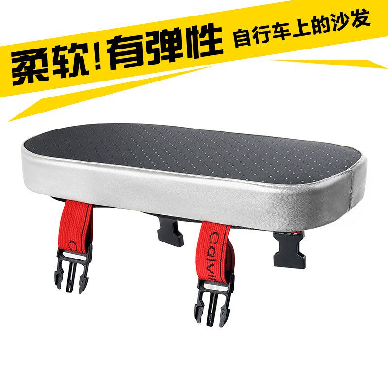 自行車後座椅電動車電瓶車兒童座椅後置座帶靠背坐墊加厚海綿軟墊在類目 自行車/騎行裝備/零配件, 自行車零/配件, 坐墊/鞍座中 - 來自Buy2taobao.com提供專業的淘寶代購服務