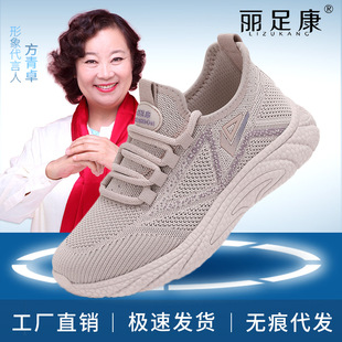 春夏女网鞋轻便防滑软底不累脚跑步运动鞋休闲透气飞织女鞋妈妈鞋