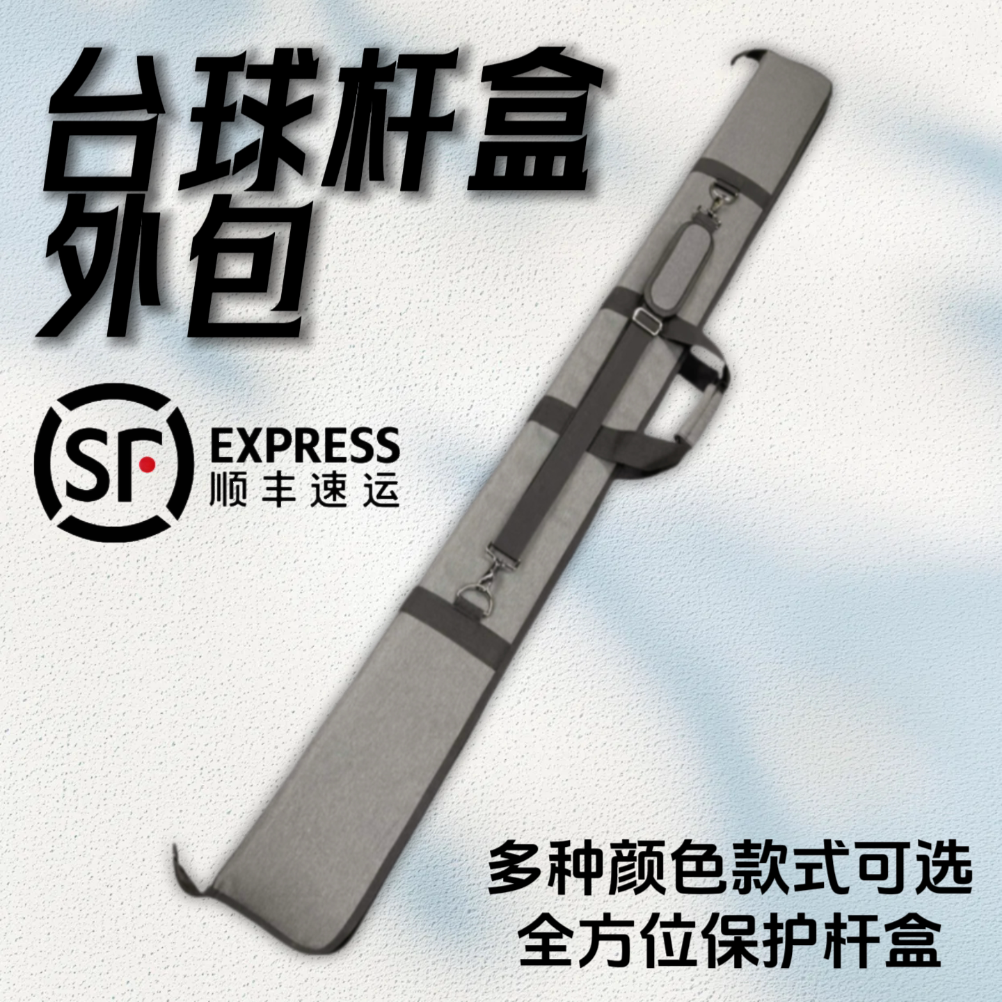台球杆盒外包一体杆盒保护套通杆双槽铝合金三槽套耐磨防撞杆盒套图片