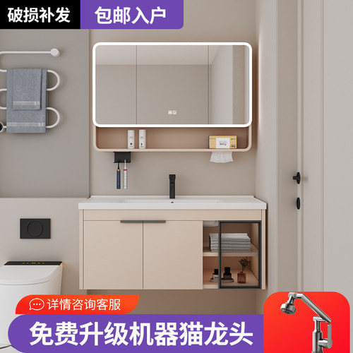 新款卫生间一体盆浴室柜太空铝