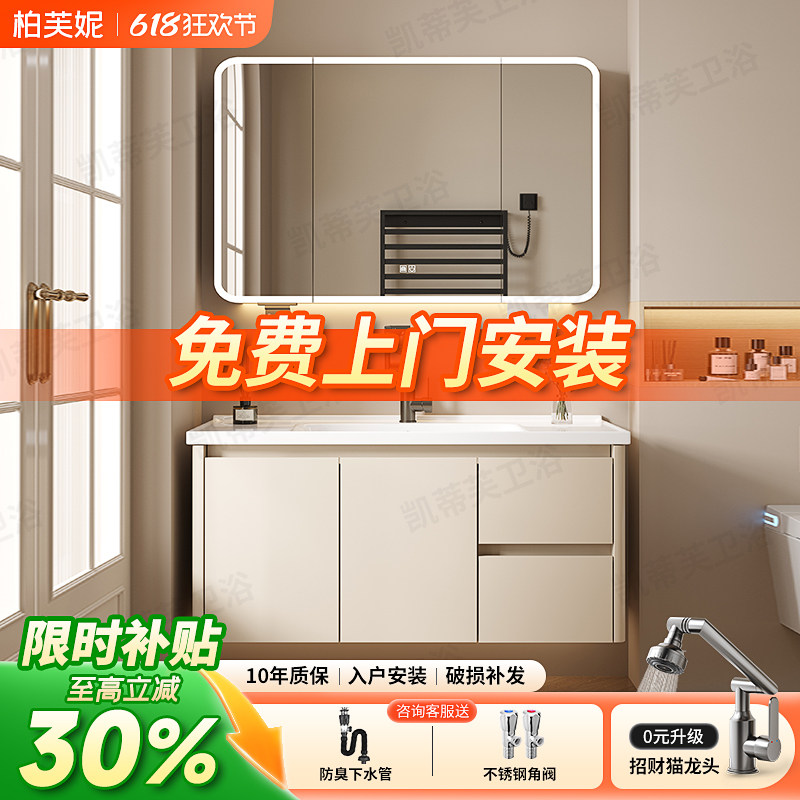 蜂窝铝圆弧浴室柜组合陶瓷一体洗手盆洗脸池卫生间卫浴柜洗漱台盆