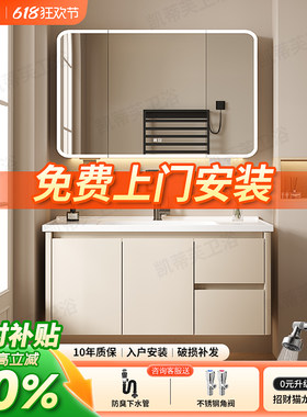 蜂窝铝圆弧浴室柜组合陶瓷一体盆