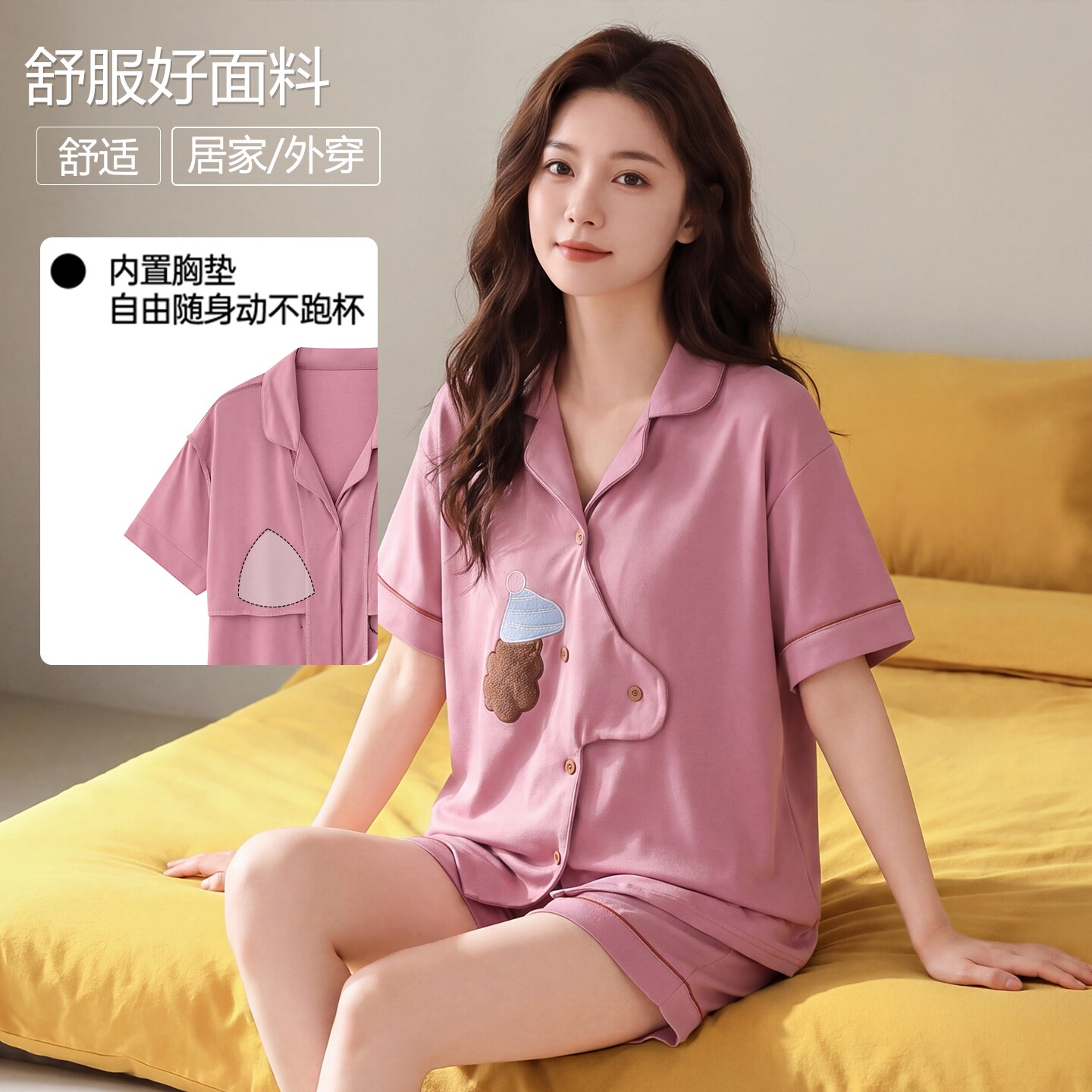 夏季棉质女款可外穿短袖睡衣套装