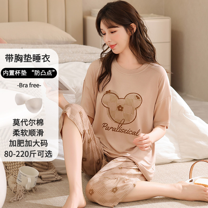 莫代尔免穿内衣自带一体海绵胸垫短袖七分裤睡衣夏天家居服女款薄