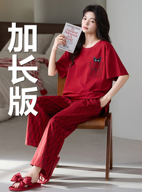 170-173CM加长版高个子长腿MM睡衣夏季薄款纯棉女短袖长裤家居服