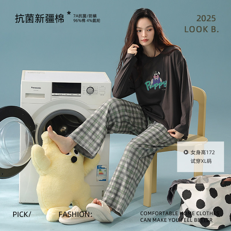 【加长版】170-175CM春秋季纯棉长袖长裤女款睡衣180圆领套头全棉