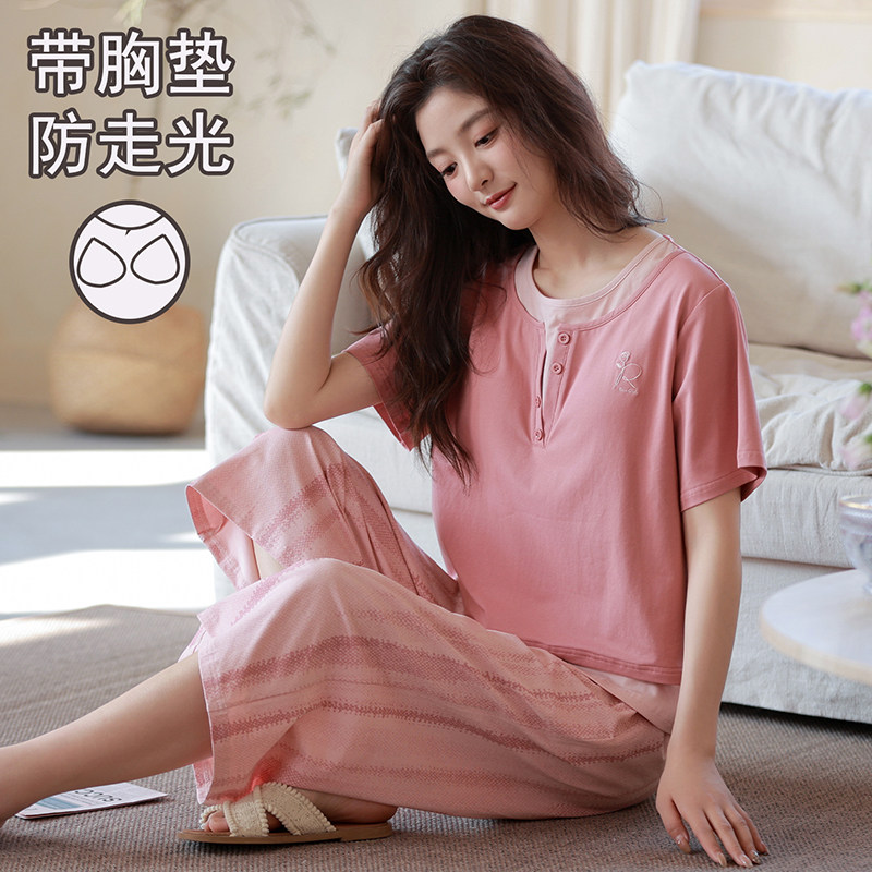 可外穿夏天自带固定海绵胸垫短袖七分裤睡衣套装全棉质家居服女款