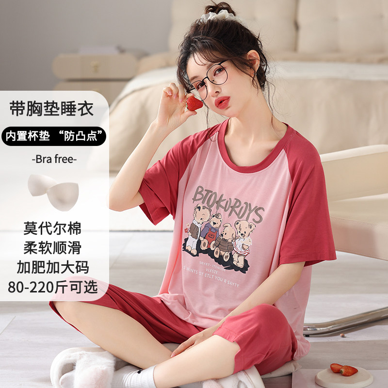 可外穿夏天短袖七分裤睡衣女款圆领套头加肥大码款式家居服莫代尔