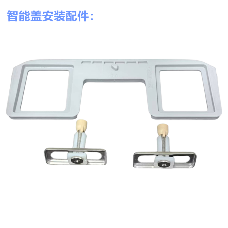 座便器配件智能马桶盖螺丝松下