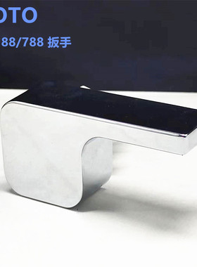 原厂TOTO水箱开关放水扳手按钮CW188B SW788B座便器配件马桶BH442