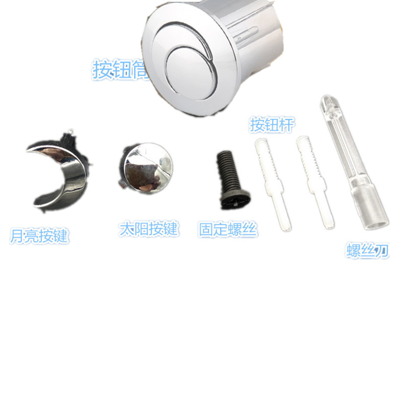 ROCA乐家马桶水箱按钮